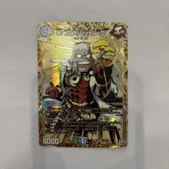 美品★デュエルマスターズ Dr.富士山ッピグ SR 26RP3 4/24