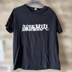 BUMP OF CHICKEN 藤原基央 トマト ライブグッズ バンプ Tシャツ - メルカリ