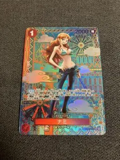 ナミ　sp