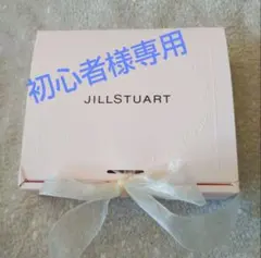 JILLSTUART リップマスク & ハンドクリーム セット