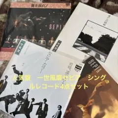 2026年最新】西村春海の人気アイテム - メルカリ