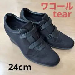 【ワコール・Tear】ベルクロストラップ シューズ❤️ブラック　24cmのサムネイル