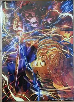 劇場版「鬼滅の刃」無限城編　第一章　猗窩座再来　入場者特典