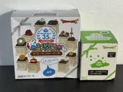 ドラゴンクエスト 35周年　ふくびき所スペシャル　C賞　D賞セット　だいじなもの