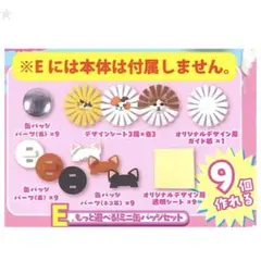 みゆか様 リクエスト 2点 まとめ商品
