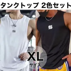 タンクトップ 2枚組 トレーニングウェア 速乾 ブラック XL 筋トレ スポーツ