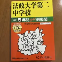 Item thumbnail for item d4cb6059-54a7-4ce0-b567-ece9efe94d0a