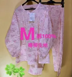 花柄パジャマ　新品タグ付き　M 長袖上下セット楊柳生地　綿100% ピンク