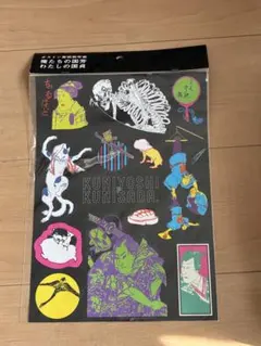 Item thumbnail for item 2f751352-55e9-45af-aa22-3d9af5a68f2b