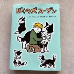 TMC様 リクエスト 2点 まとめ商品