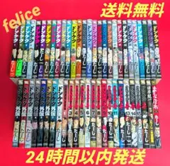 ドンケツ 全巻セット 中古 予約商品 ドンケツ 1〜28巻 漫画 全巻セット おすすめ たーし