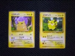 2025年最新】ポケモンカード引退品 旧裏の人気アイテム - メルカリ