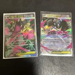 ポケモンカード　メガブレイブ　SR メガクチートex