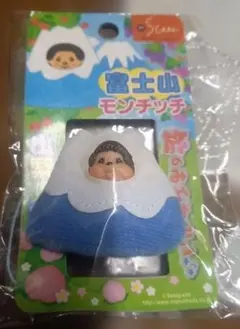 最終お値下げ≫希少♡富士山限定モンチッチストラップ セキグチ→紙タグ付 最終お値下げ≫希少♡富士山限定モンチッチストラップ セキグチ