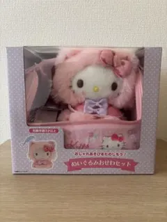 ハローキティ ぬいぐるみおせわセット（こねこ）