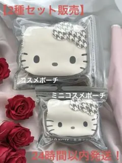 【早い者勝ち！】ハローキティ✖️BRILMY ズボラに優しいコスメポーチ　グレー