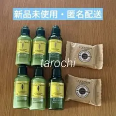 アメニティ ロクシタン 8点セットのサムネイル