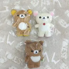 リラックマ 立てるリラックマミニぬいぐるみ3点セット