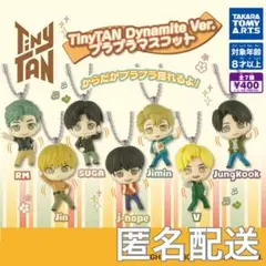 TinyTAN Dynamite Ver. プラプラマスコット 全7種セット