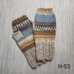 オパール毛糸。Opal。ソックヤーン。手編み。ハンドウォーマー　　　　　N-53