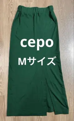 【cepo Mサイズ】 グリーンナロースカートロング丈スカート美品タイトスカート