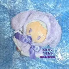 2025年最新】黒川イザナ ぬいぐるみの人気アイテム - メルカリ