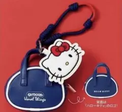 リンネル3月号付録 ハローキテ ィ顔形&バッグ形ポーチなチャー ムセット