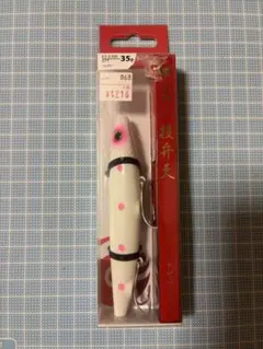 フィッシング ルアーのサムネイル