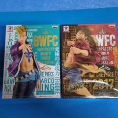 【未開封】ワンピース　BWFC ルフィ & マルコ フィギュア 2体セット
