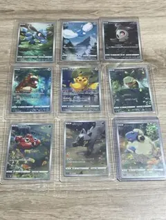 ピカチュウ AR S12a VSTARユニバース 205/172 9枚セット