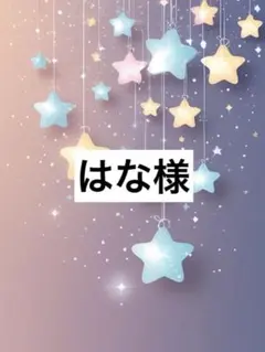 びびび大王ちゃん専用ページ - メルカリ