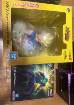 ドラゴンボール 一番くじ フィギュア 2種セットのサムネイル