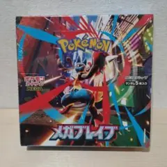 メガブレイブ　新品未開封シュリンク付き　1BOX