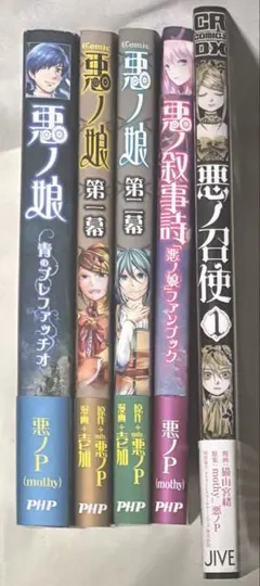 2026年最新】ノベライズ_上の人気アイテム - メルカリ