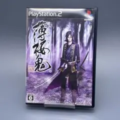 【中古】PS2 薄桜鬼 プレステ2 ソフト SQUARE SOFT ゲームソフト