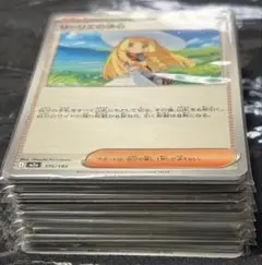 ポケモンカード トレーナーズまとめ売り 92枚 リーリエの決心入り デッキパーツ