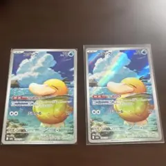 コダック AR 199/193 MEGA ハイクラスパック MEGAドリームe…