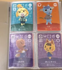 どうぶつの森 amiiboカード