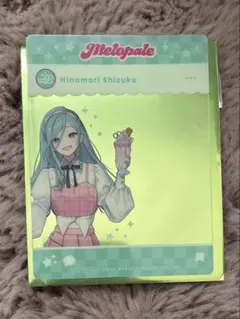 プロセカ メロパレ 日野森雫