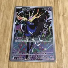 ゼルネアス AR MEGA 拡張パック ニンジャスピナー キラ 089/083