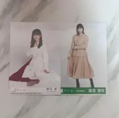 欅坂46 櫻坂46 原田葵 渡邉理佐 生写真 まとめ売り