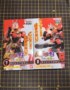 2026年最新】フィーバーブーストの人気アイテム - メルカリ