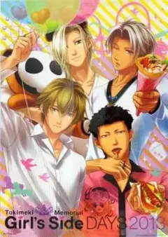 ときめきメモリアル girl's side 2013 大型B2クリアポスター