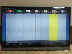 2026年最新】REGZA 40S5の人気アイテム - メルカリ