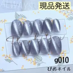 温野菜様 リクエスト 4点 まとめ商品