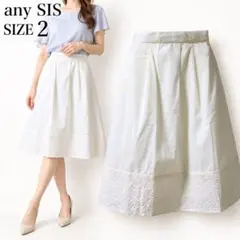 any SiS エニィスィス フレアスカート 花柄レース 白 ウエストゴム