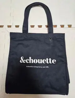 【未使用】&amp;chouette トート　ショルダーバッグ　ブラック✖️ネイビー 2026年最新】Yahoo!オークション -アンドシュエット カバンの中古品