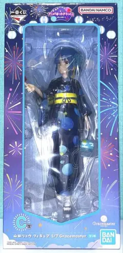 C賞山田リョウ　フィギュア➕ロングタオル 2025年最新】一番くじ c賞 山田リョウの人気アイテム - メルカリ