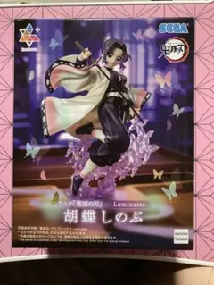 未開封　鬼滅の刃 胡蝶しのぶ Luminasta フィギュア　ルミナスタ