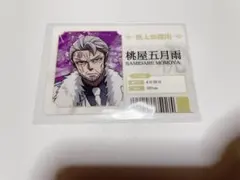 Item thumbnail for item a2c2040a-77d2-4fa9-94dd-c2a7397b0a48